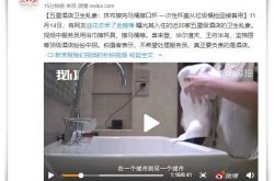 2分钟科普下!南阳市有限公司_哔哩哔哩